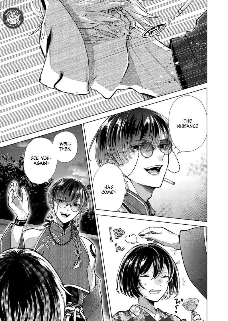 Minikui Yuukaku No Ko 95 14