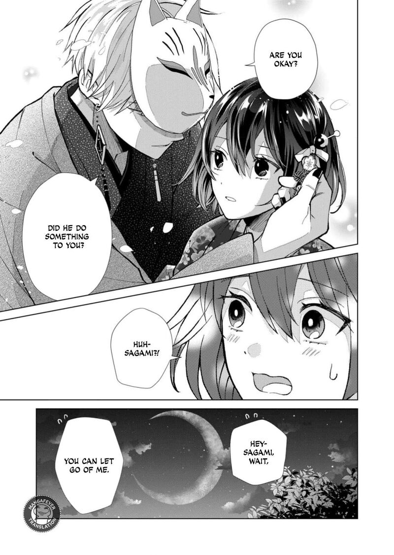 Minikui Yuukaku No Ko 95 16