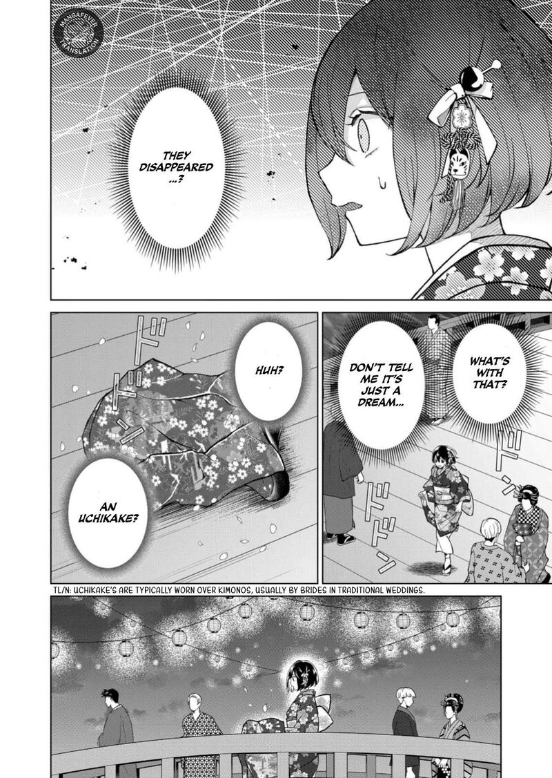 Minikui Yuukaku No Ko 95 3