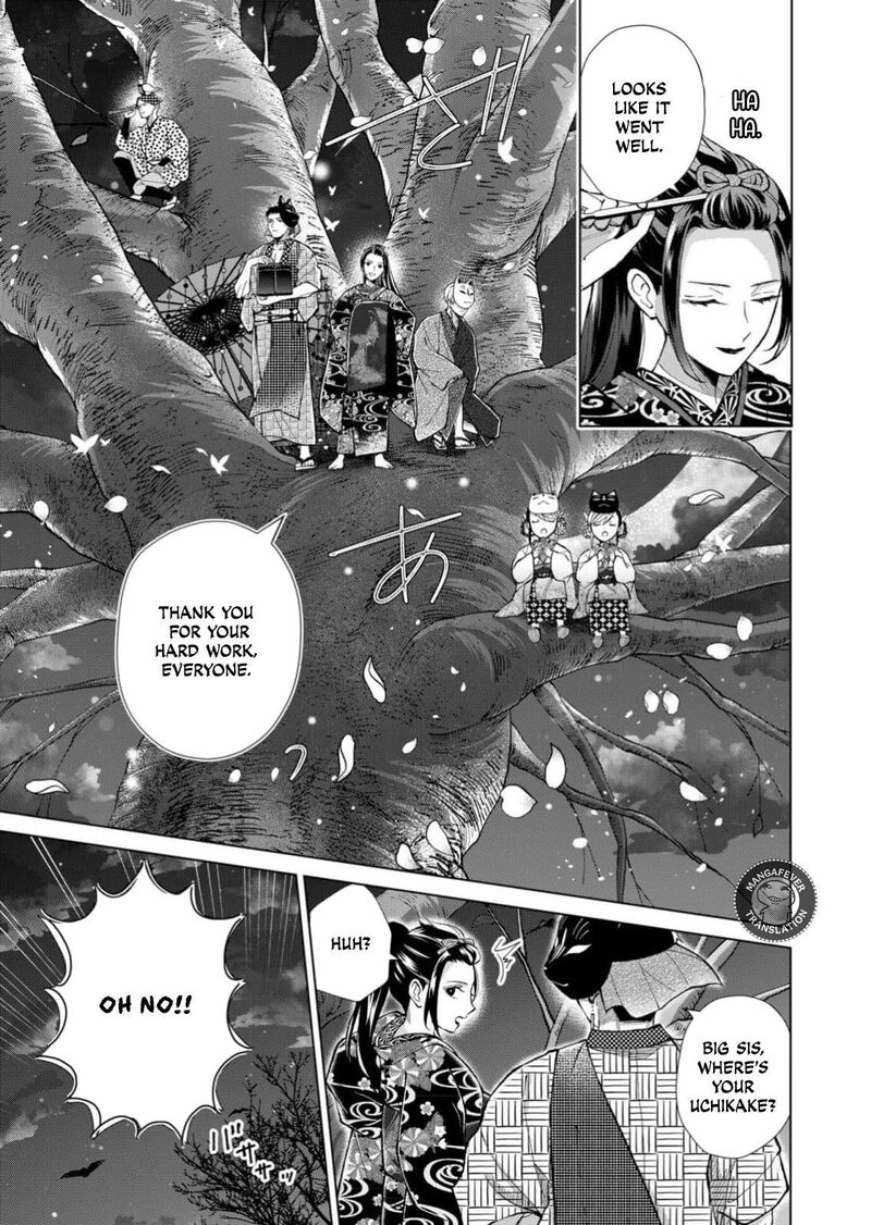 Minikui Yuukaku No Ko 95 4