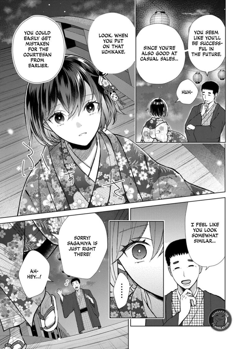 Minikui Yuukaku No Ko 95 6