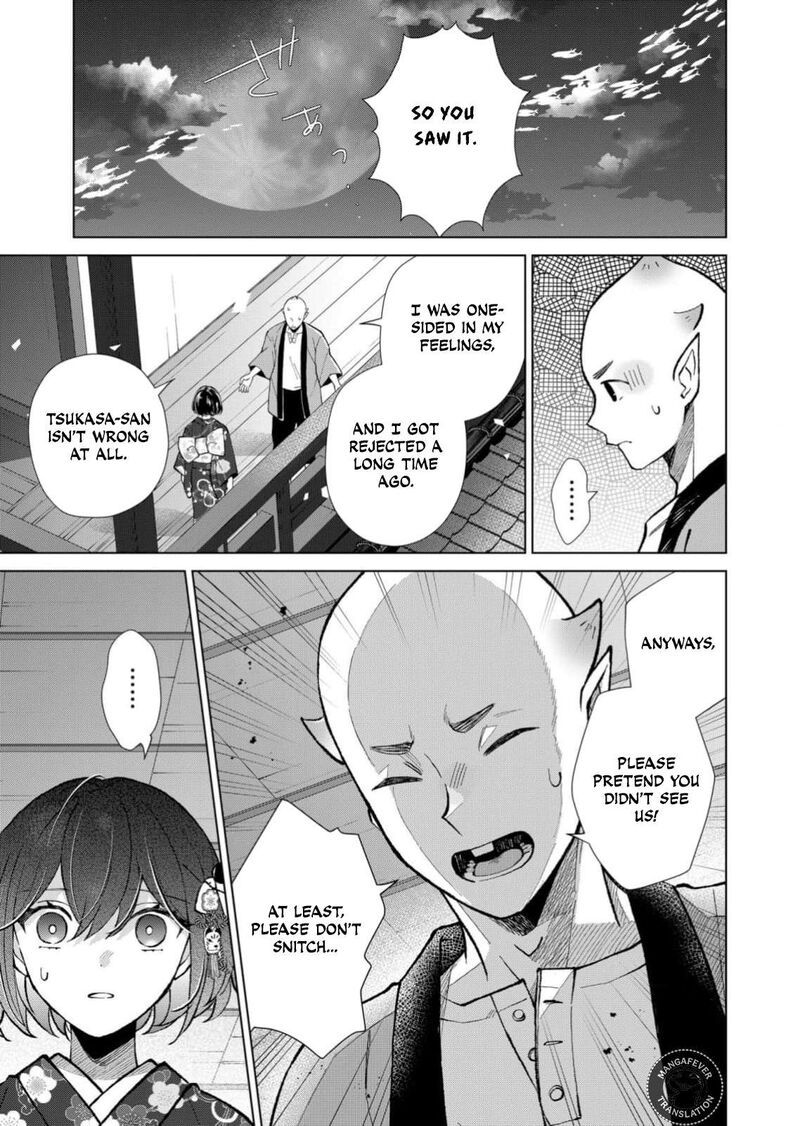 Minikui Yuukaku No Ko 96 12