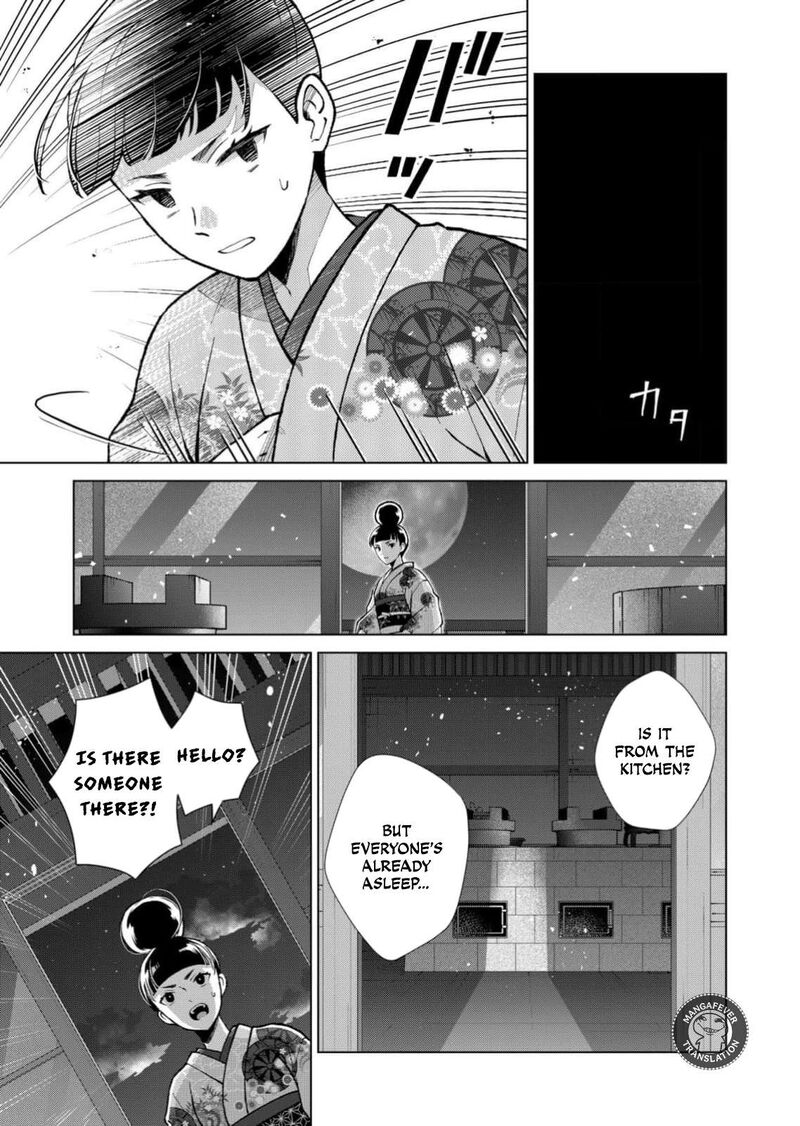 Minikui Yuukaku No Ko 96 14