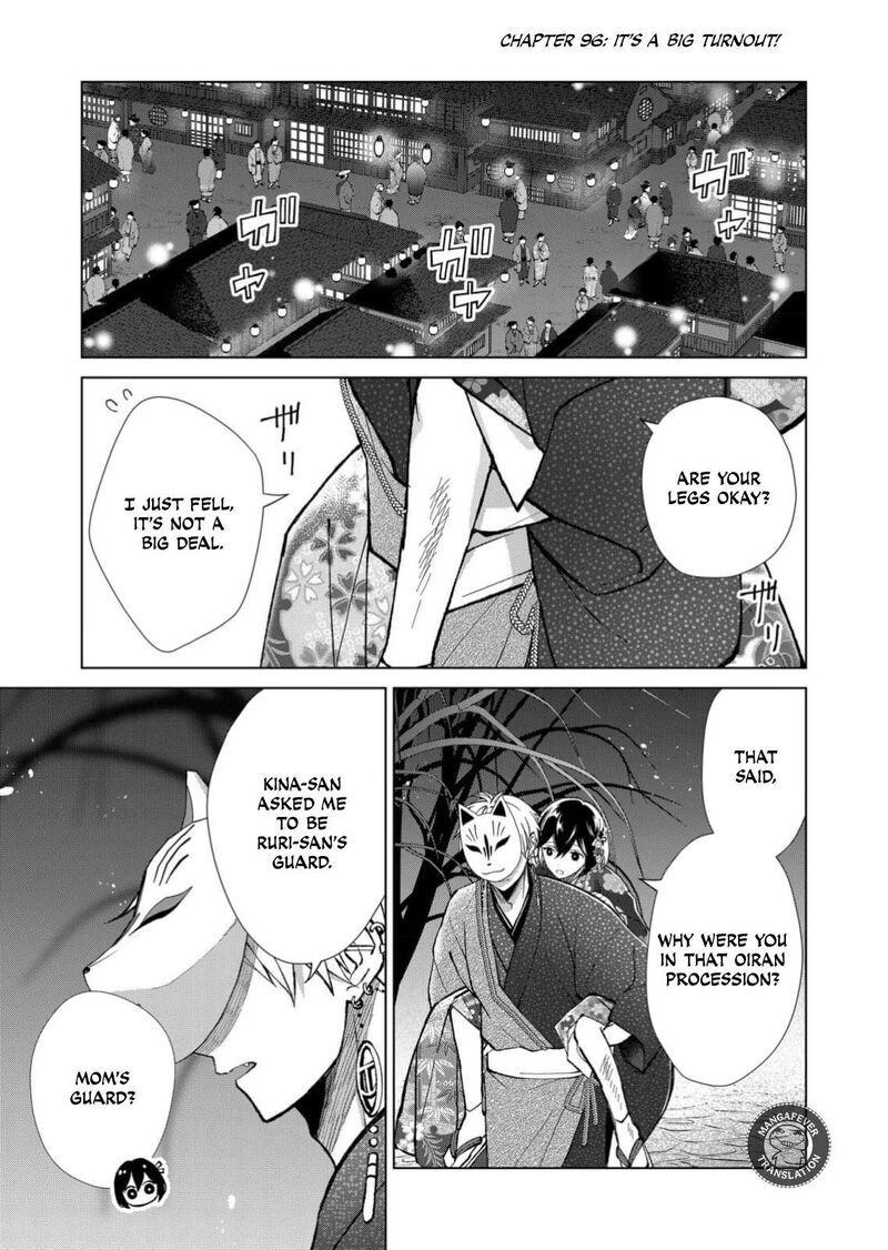 Minikui Yuukaku No Ko 96 2