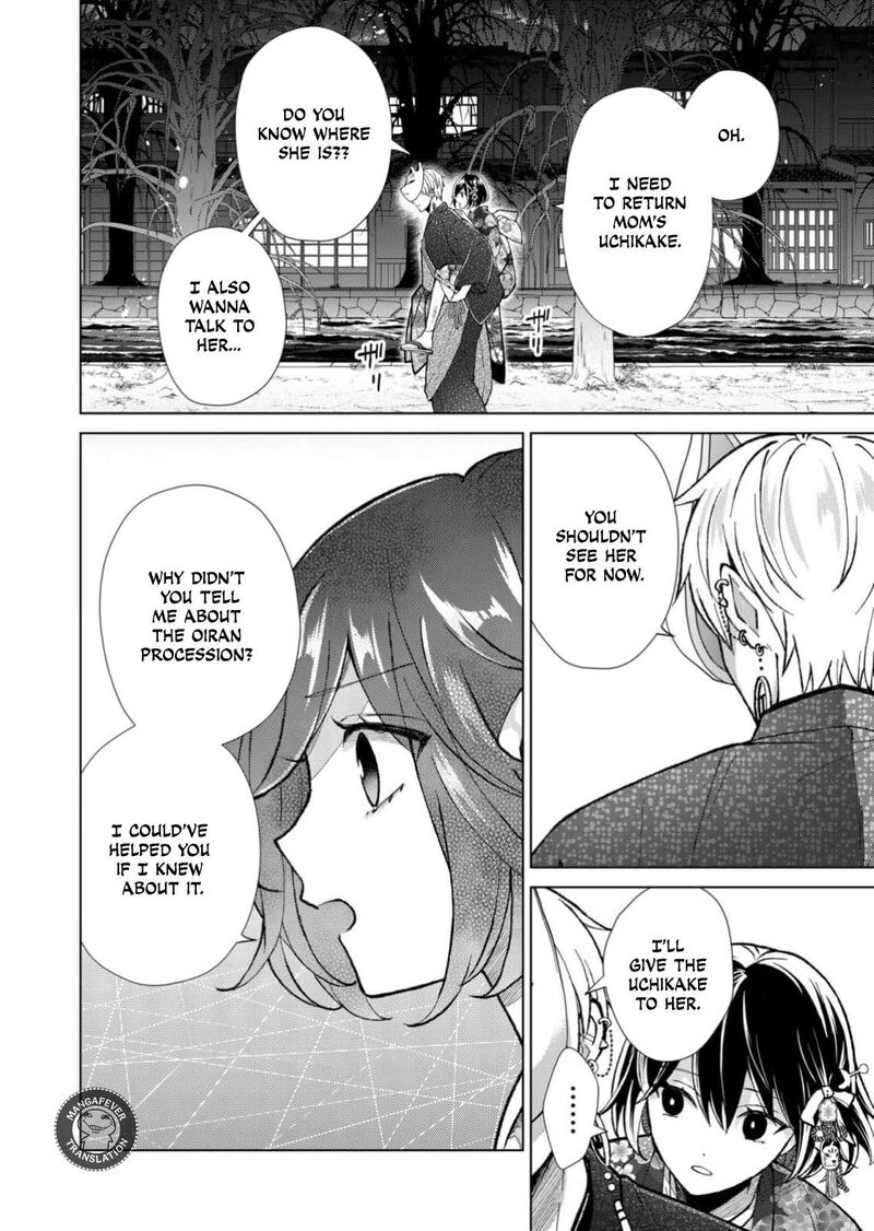 Minikui Yuukaku No Ko 96 3