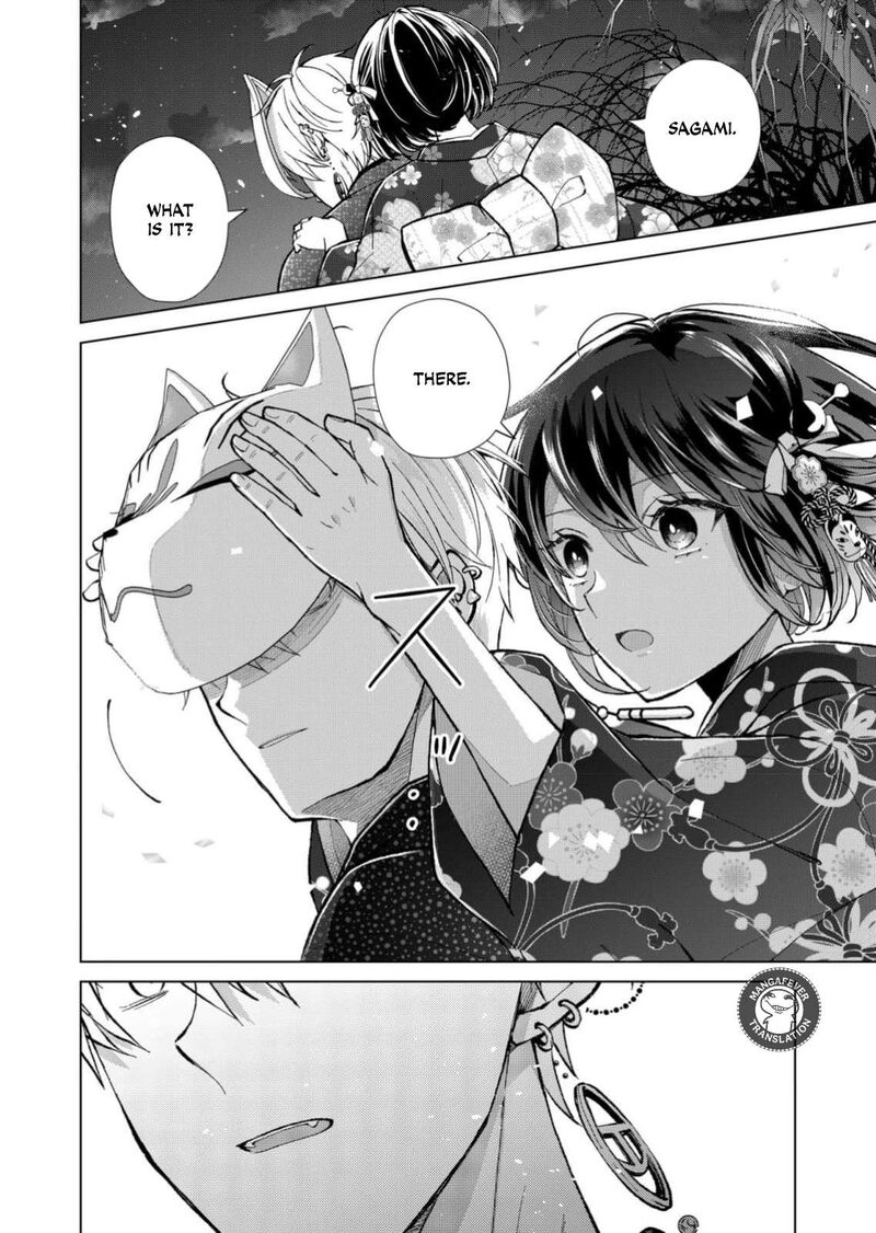 Minikui Yuukaku No Ko 96 5