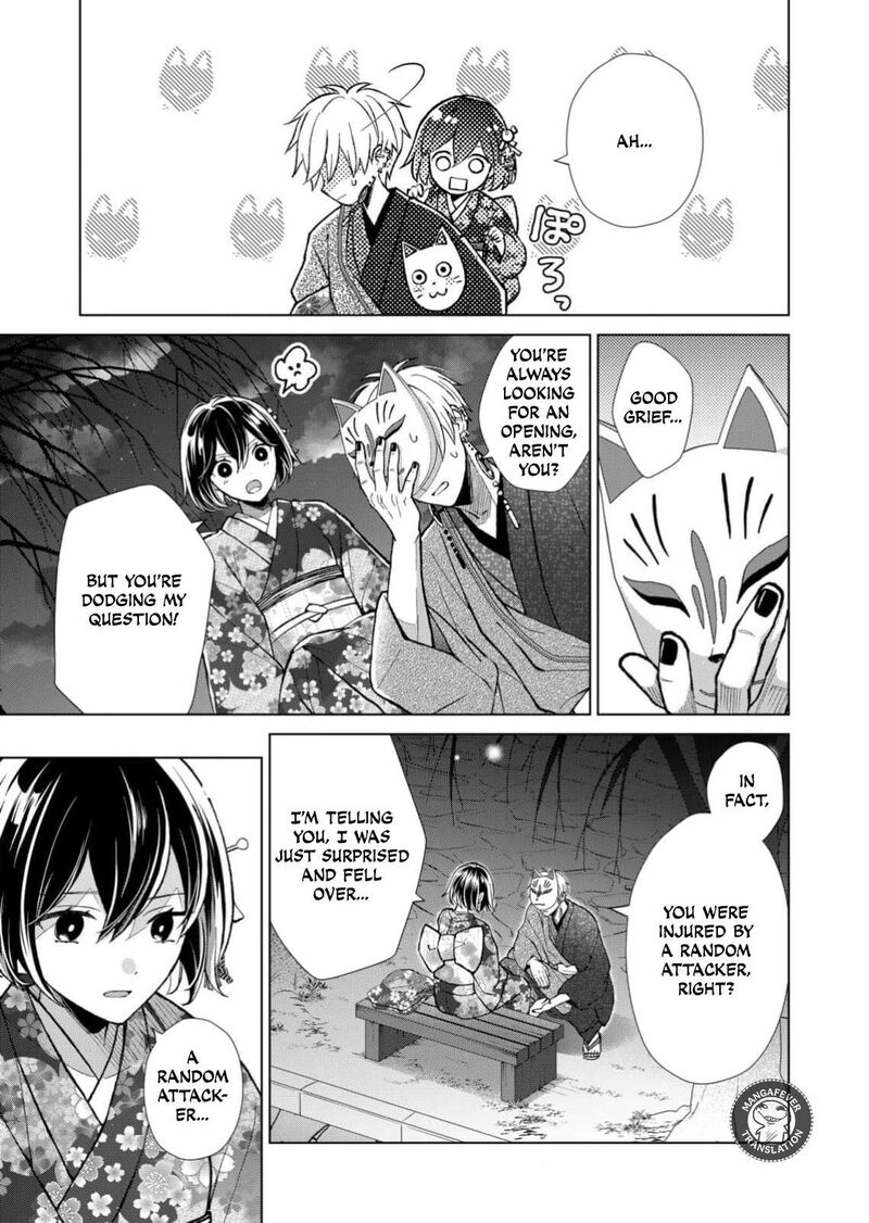 Minikui Yuukaku No Ko 96 6