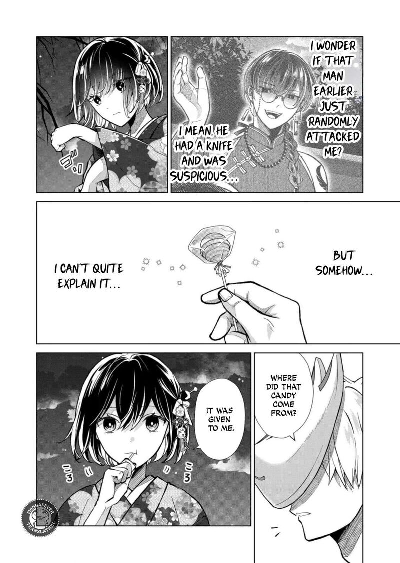 Minikui Yuukaku No Ko 96 7