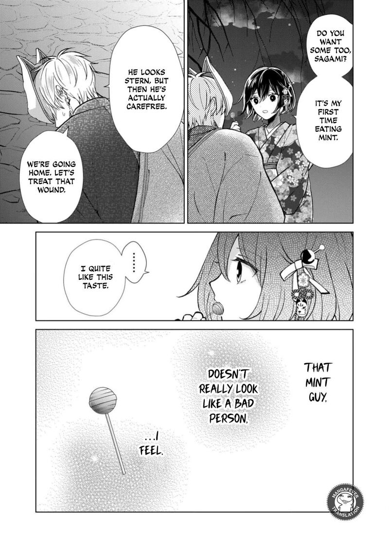 Minikui Yuukaku No Ko 96 8