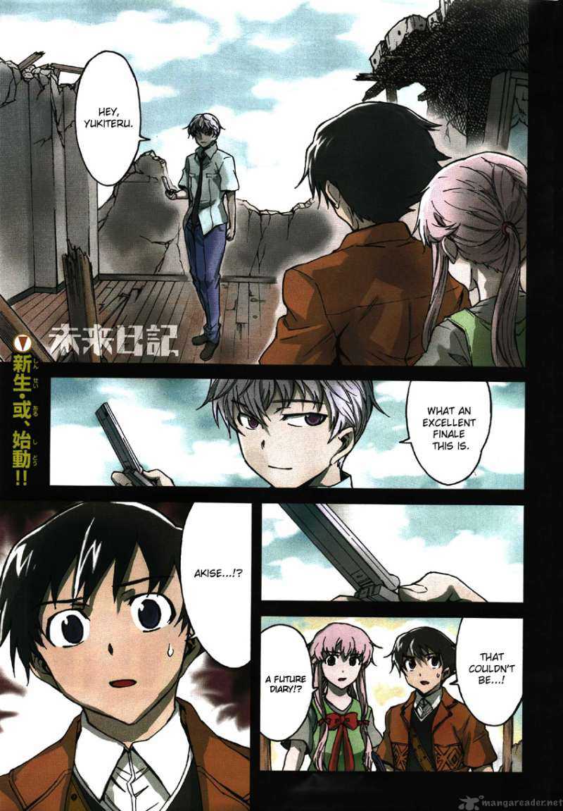 Mirai Nikki 49 1