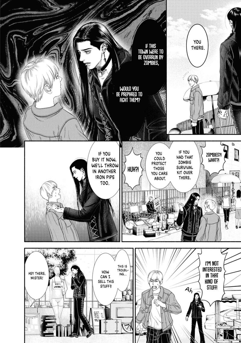 Mirukarani AyashII Futari 27 2