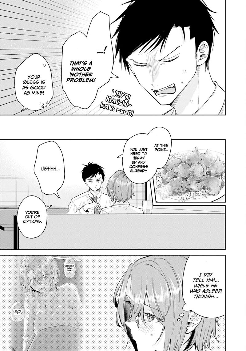 Misato San Wa Amasugi Joushi Ni Chotto KibishII 34 11