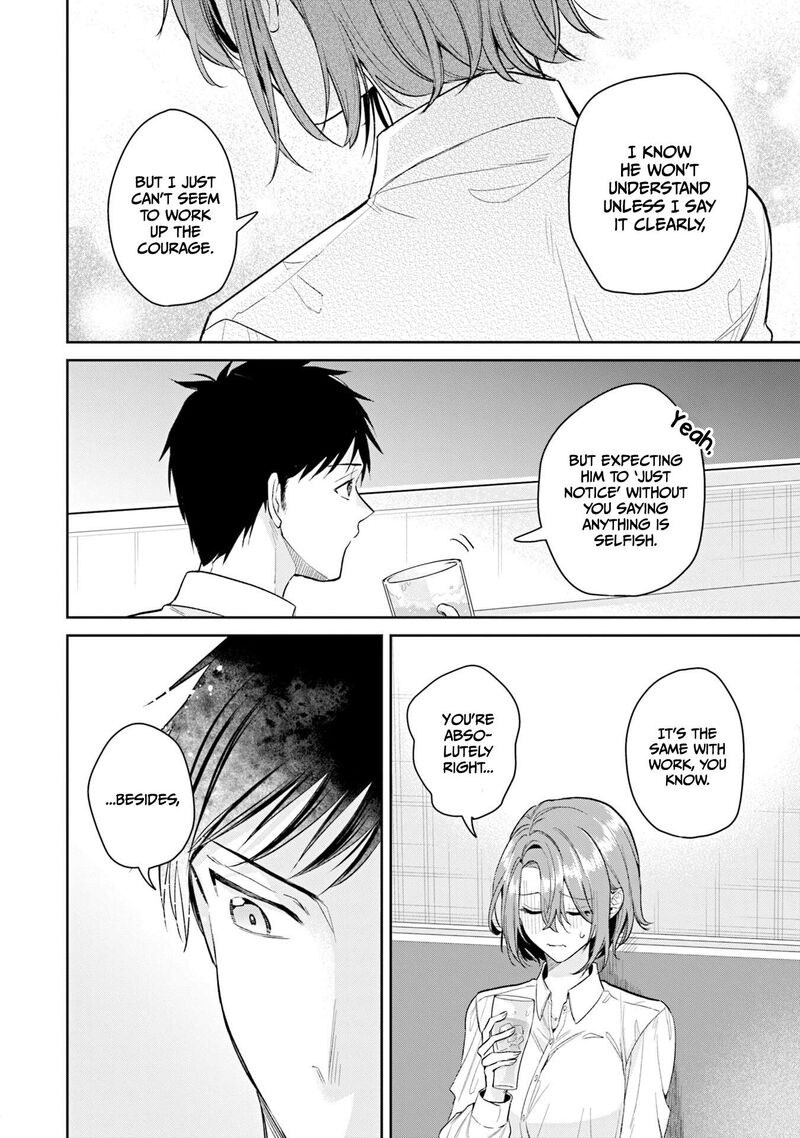 Misato San Wa Amasugi Joushi Ni Chotto KibishII 34 12