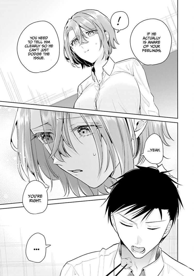 Misato San Wa Amasugi Joushi Ni Chotto KibishII 34 13