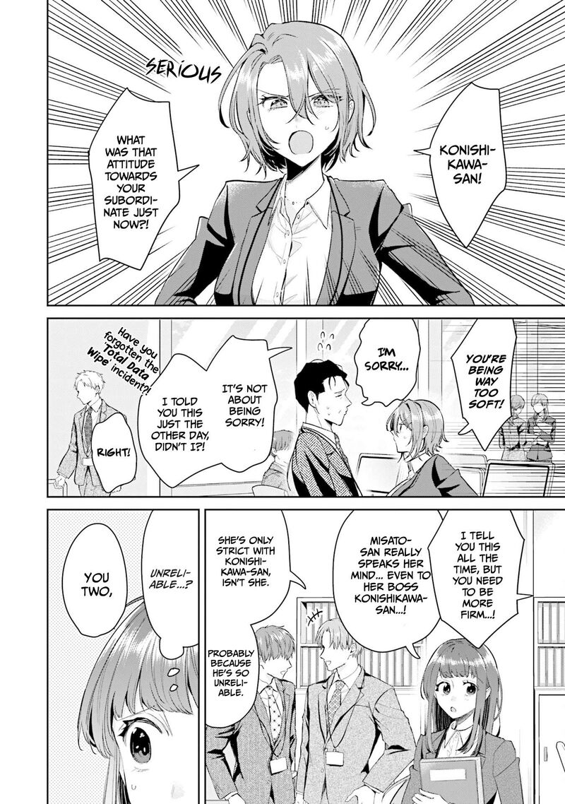 Misato San Wa Amasugi Joushi Ni Chotto KibishII 34 2