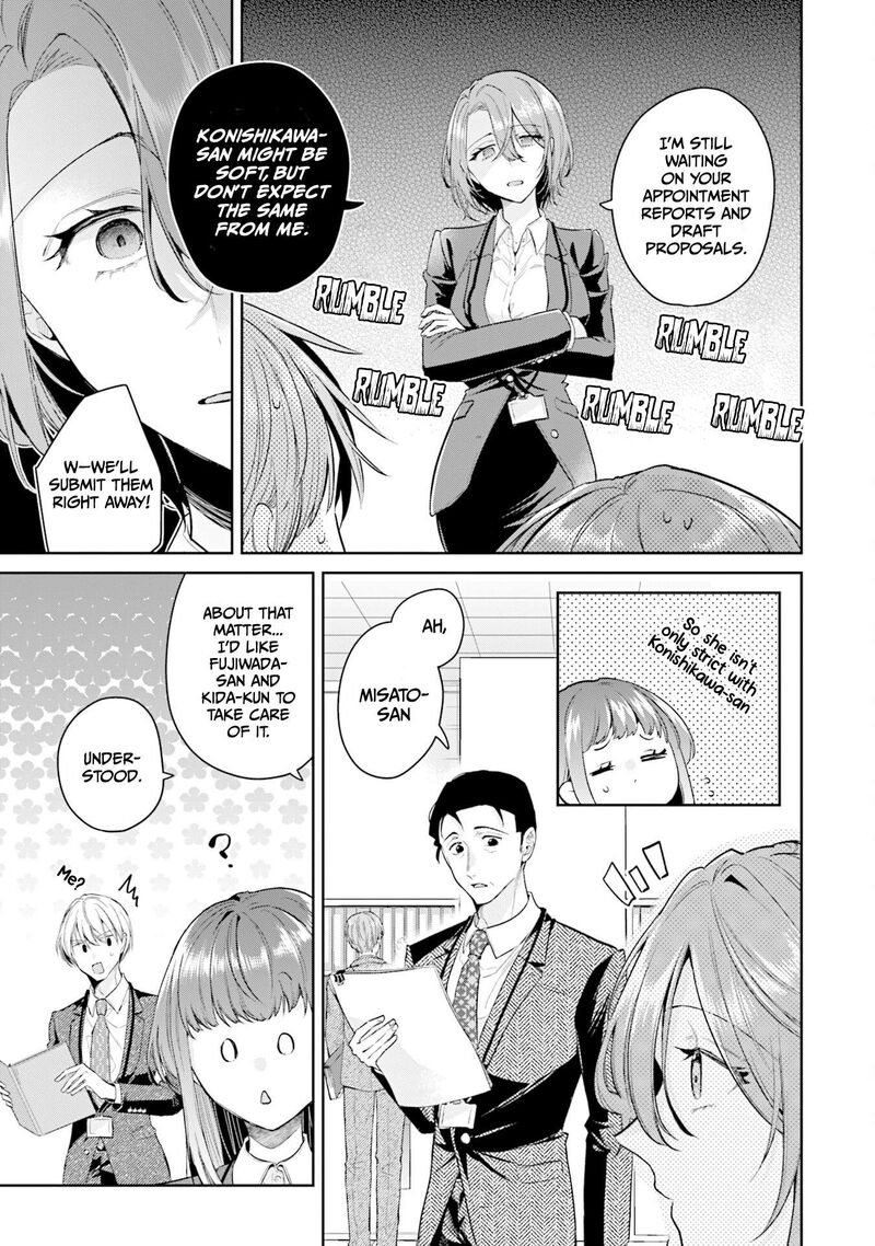 Misato San Wa Amasugi Joushi Ni Chotto KibishII 34 3