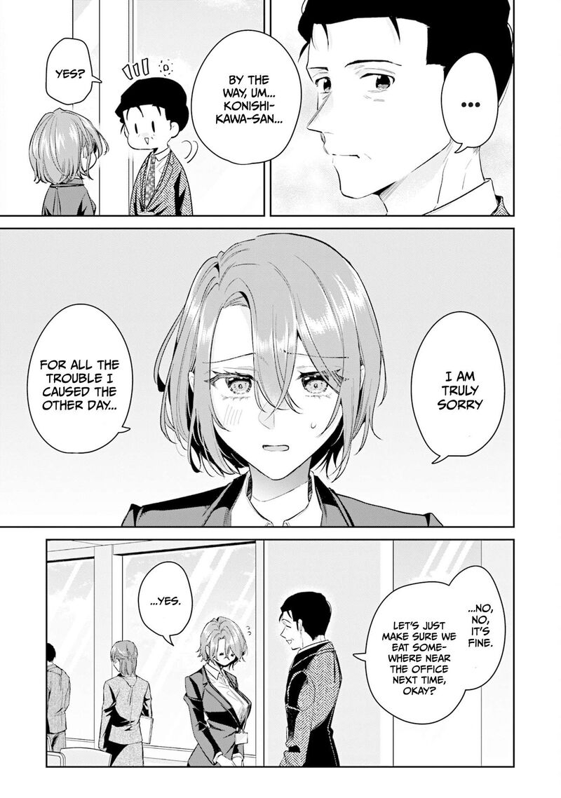 Misato San Wa Amasugi Joushi Ni Chotto KibishII 34 7