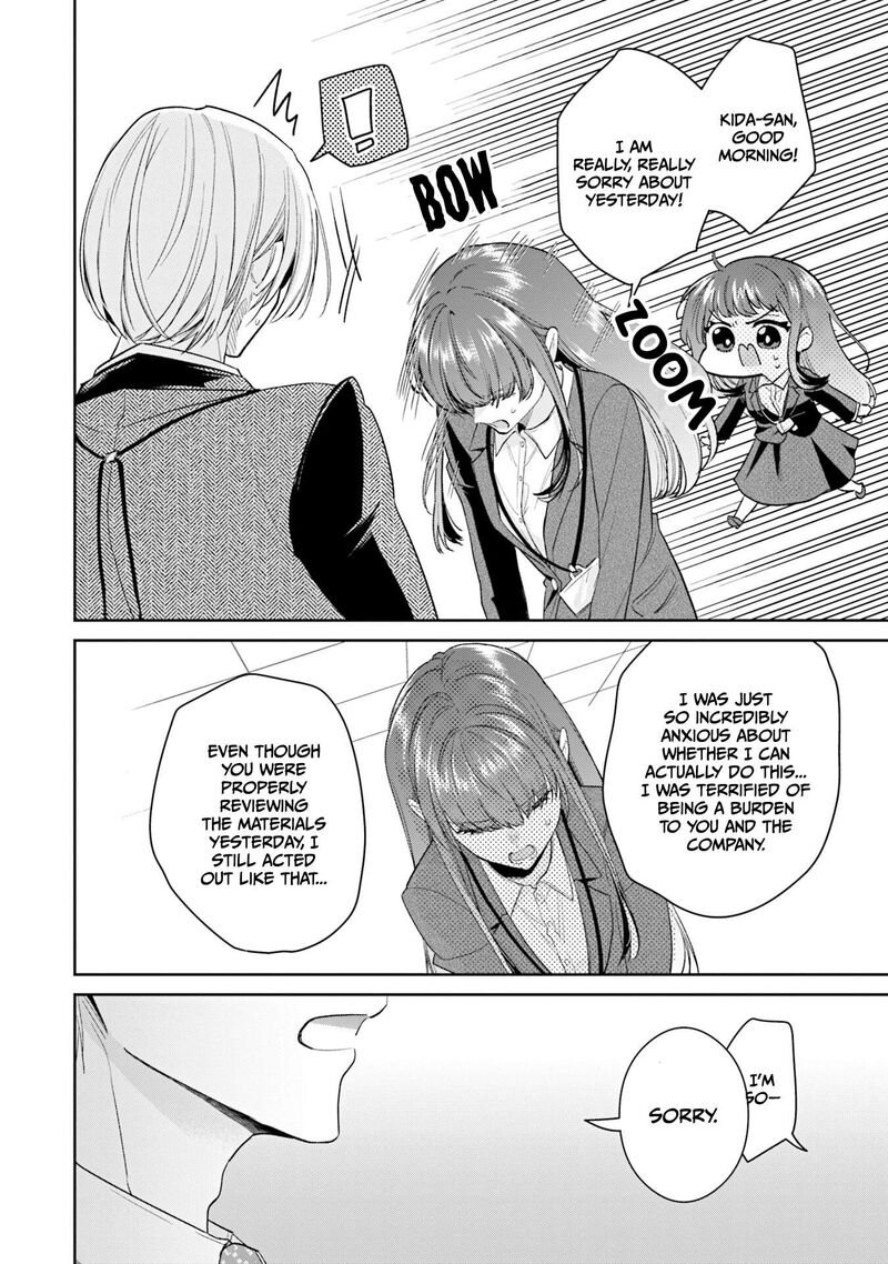 Misato San Wa Amasugi Joushi Ni Chotto KibishII 36 14