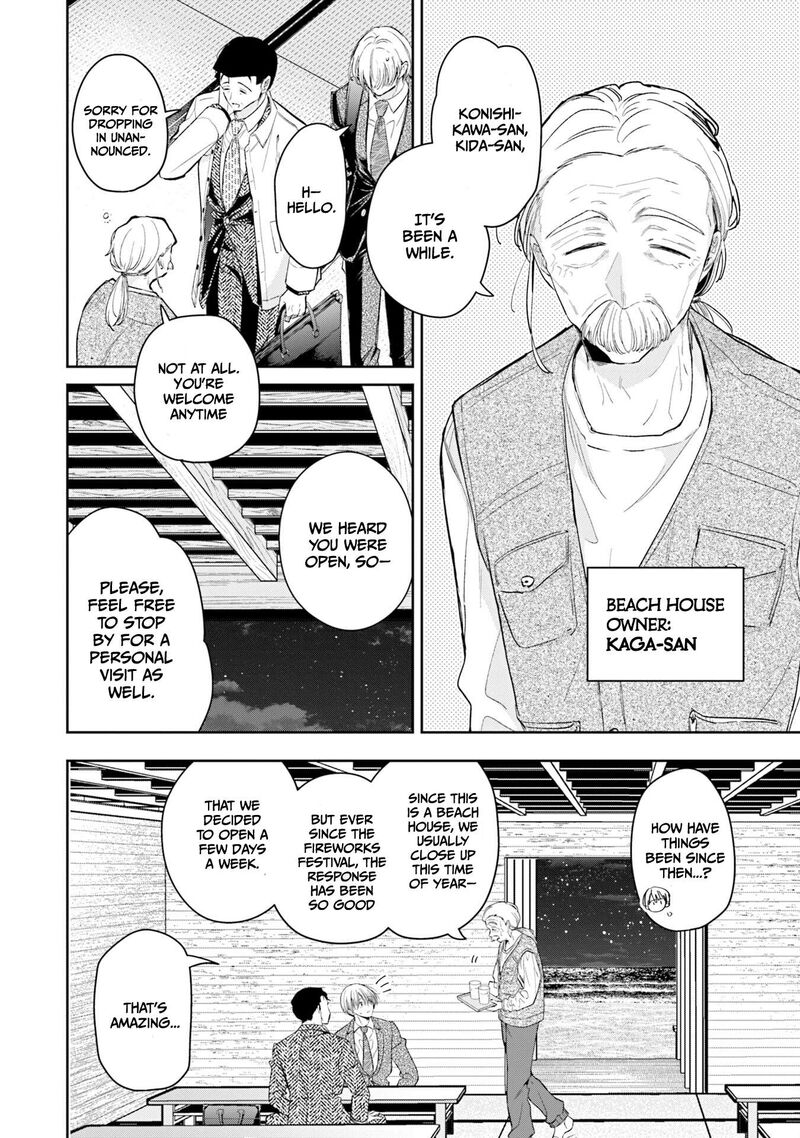 Misato San Wa Amasugi Joushi Ni Chotto KibishII 36 2