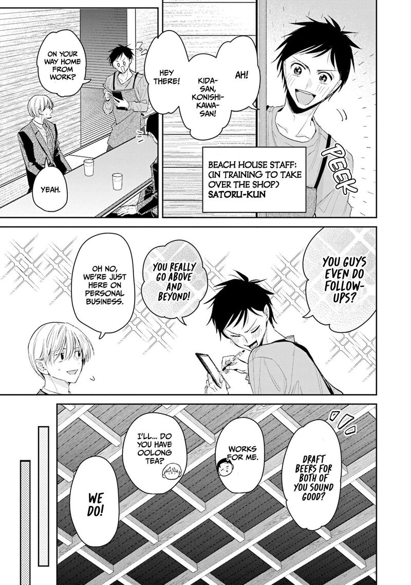 Misato San Wa Amasugi Joushi Ni Chotto KibishII 36 3