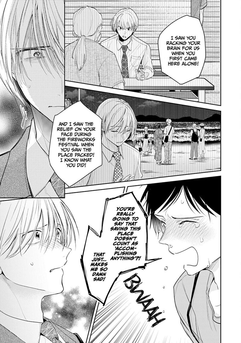 Misato San Wa Amasugi Joushi Ni Chotto KibishII 36 7