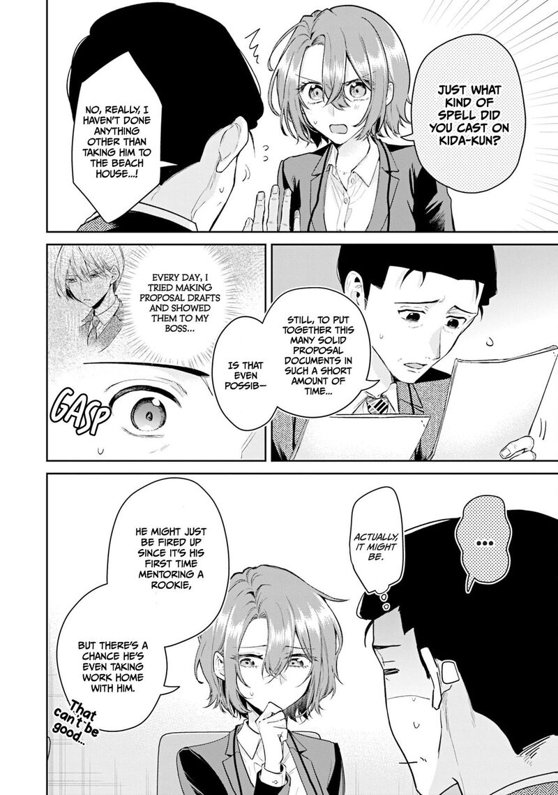 Misato San Wa Amasugi Joushi Ni Chotto KibishII 37 14