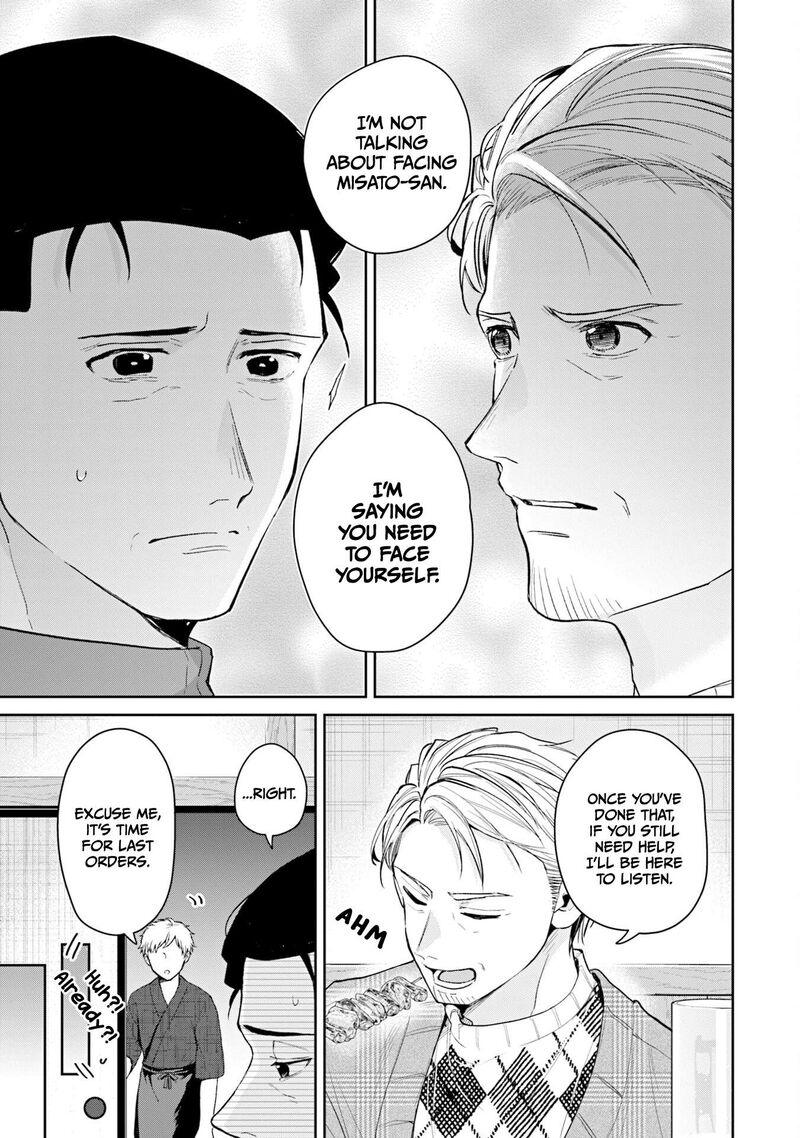 Misato San Wa Amasugi Joushi Ni Chotto KibishII 38 11