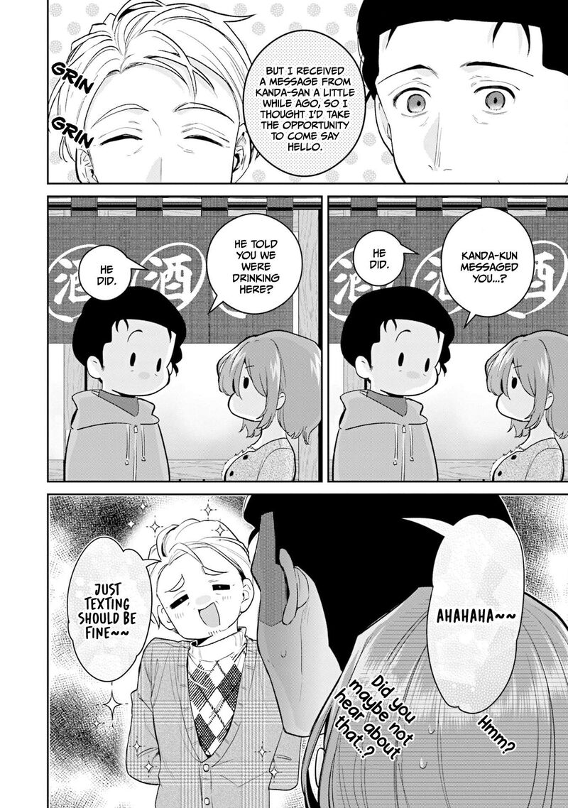 Misato San Wa Amasugi Joushi Ni Chotto KibishII 38 16