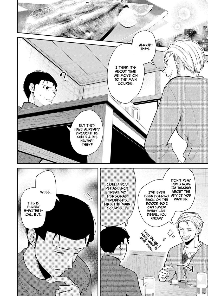 Misato San Wa Amasugi Joushi Ni Chotto KibishII 38 2