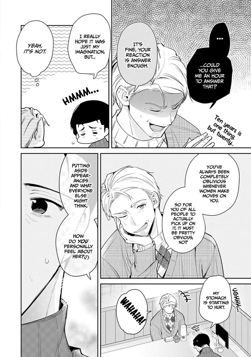 Misato San Wa Amasugi Joushi Ni Chotto KibishII 38 4