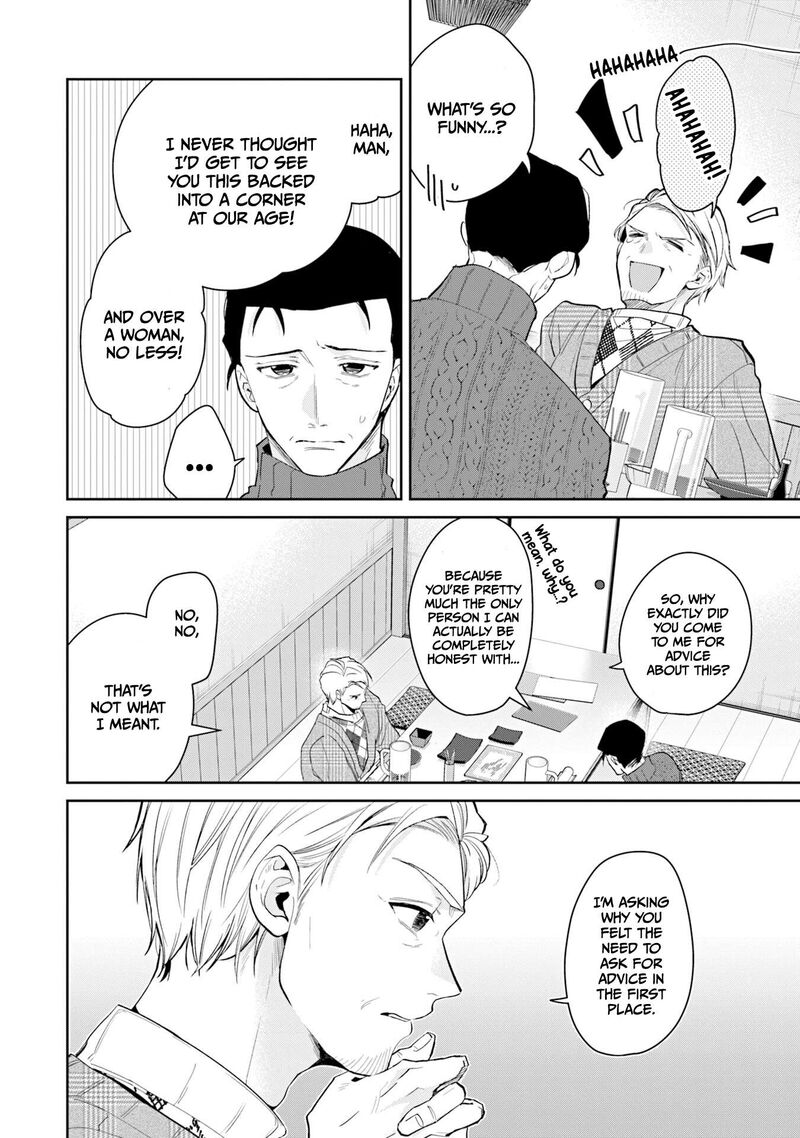 Misato San Wa Amasugi Joushi Ni Chotto KibishII 38 8