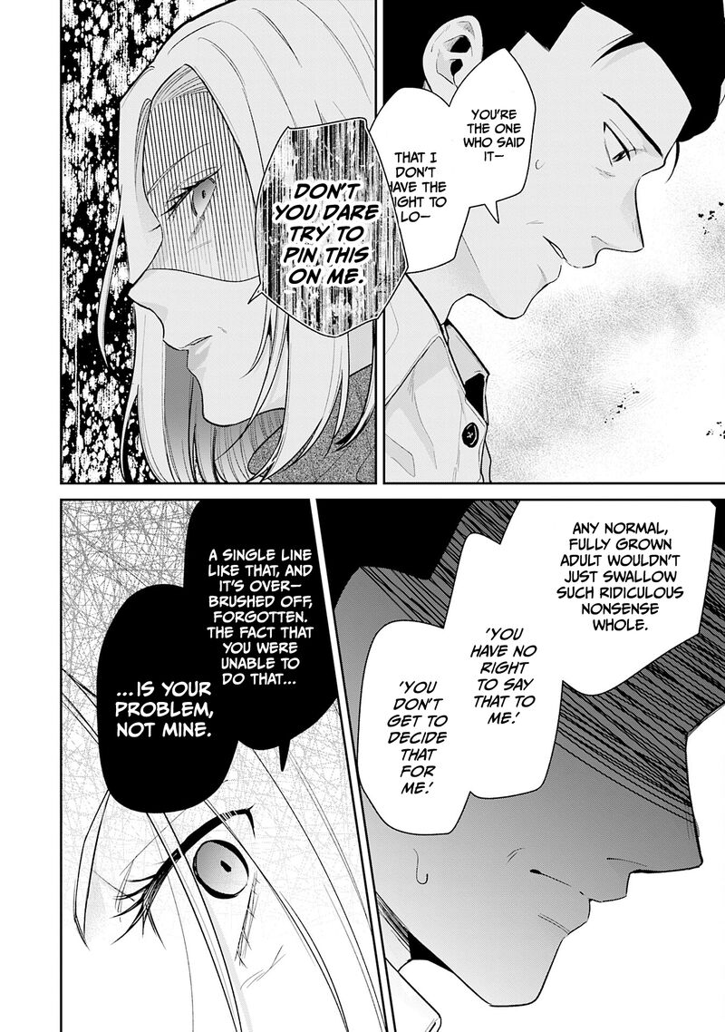 Misato San Wa Amasugi Joushi Ni Chotto KibishII 41 10