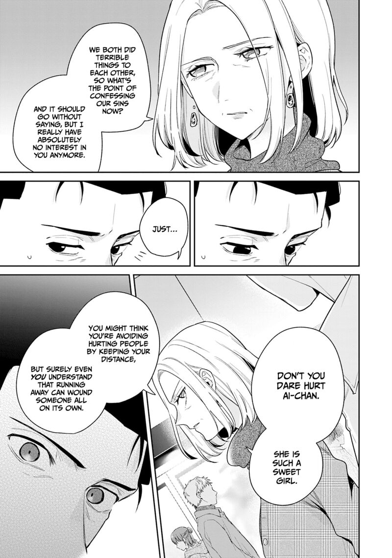 Misato San Wa Amasugi Joushi Ni Chotto KibishII 41 15