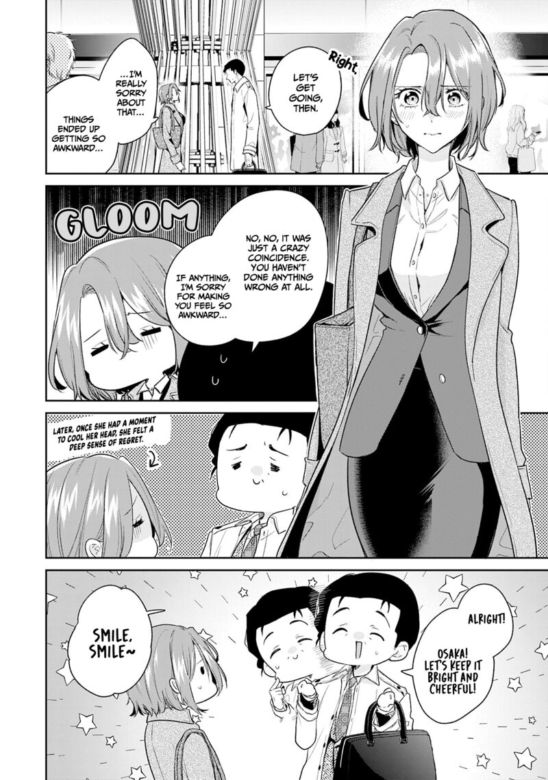 Misato San Wa Amasugi Joushi Ni Chotto KibishII 41 18