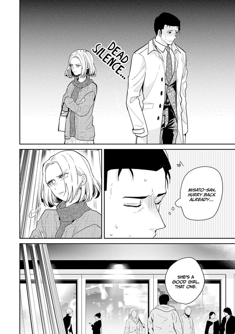 Misato San Wa Amasugi Joushi Ni Chotto KibishII 41 6