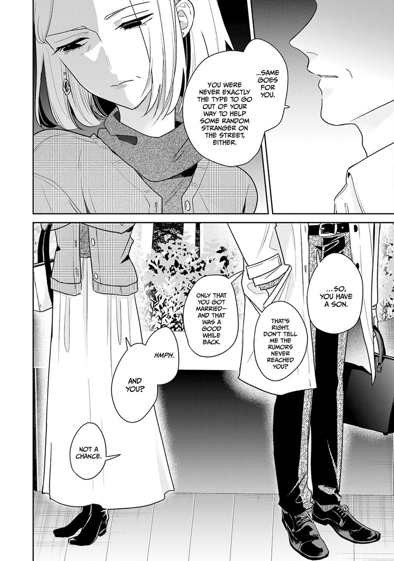 Misato San Wa Amasugi Joushi Ni Chotto KibishII 41 8