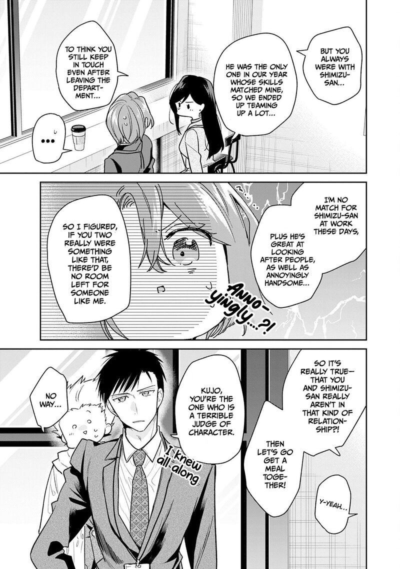 Misato San Wa Amasugi Joushi Ni Chotto KibishII 42 11