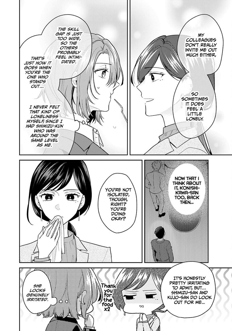 Misato San Wa Amasugi Joushi Ni Chotto KibishII 42 14