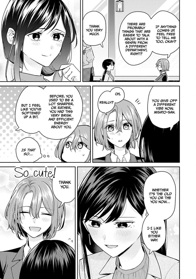 Misato San Wa Amasugi Joushi Ni Chotto KibishII 42 15