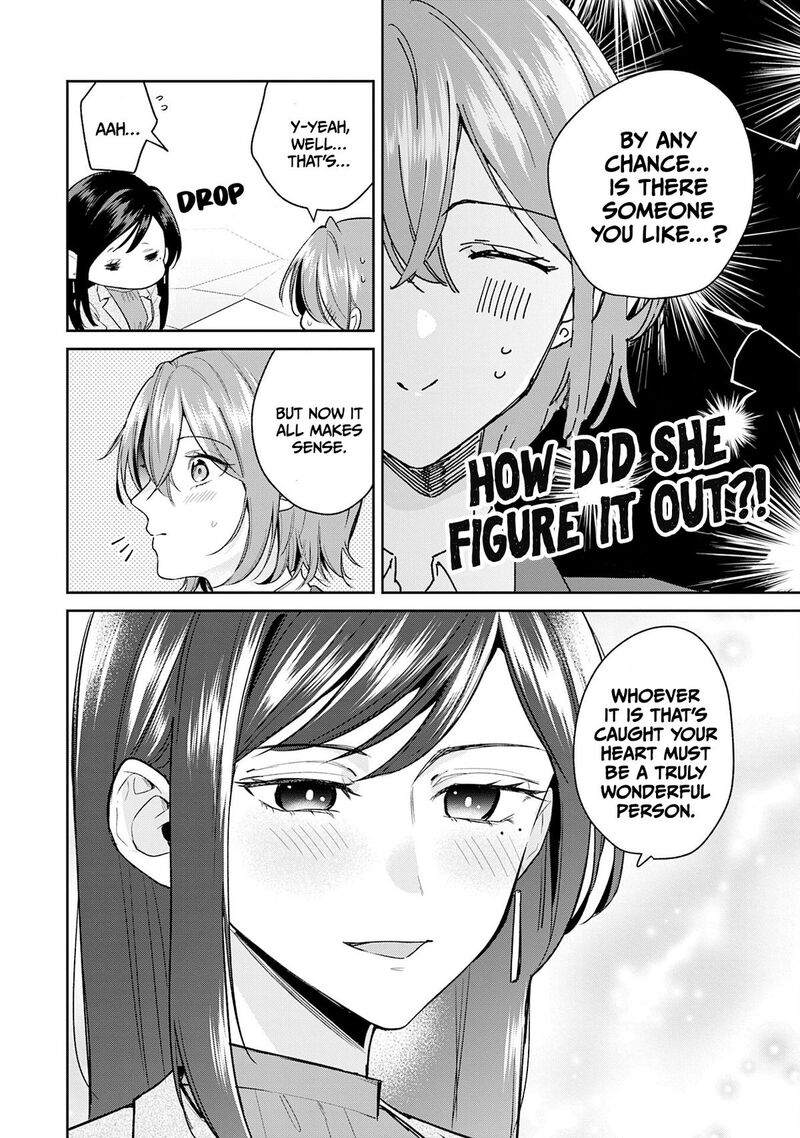 Misato San Wa Amasugi Joushi Ni Chotto KibishII 42 16
