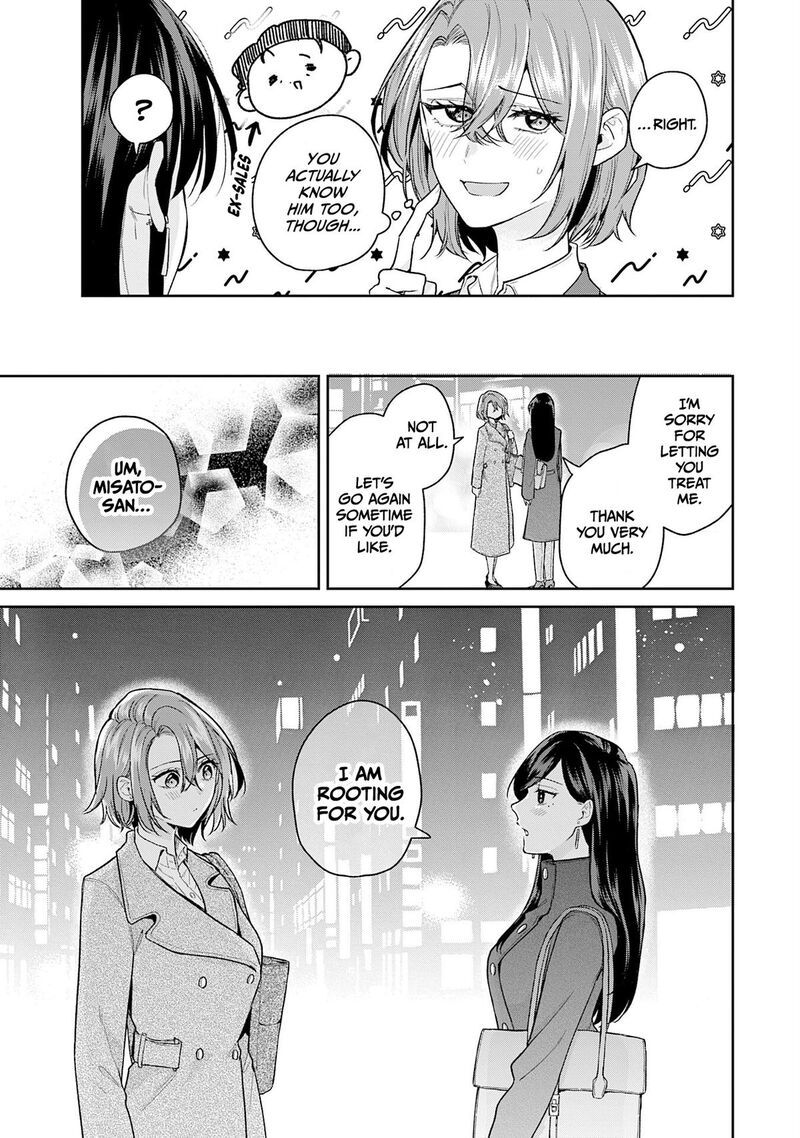Misato San Wa Amasugi Joushi Ni Chotto KibishII 42 17