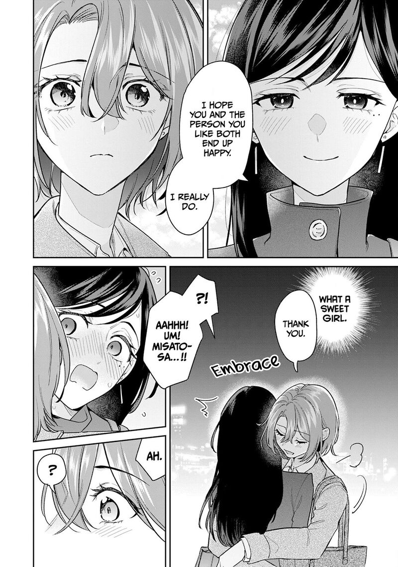 Misato San Wa Amasugi Joushi Ni Chotto KibishII 42 18