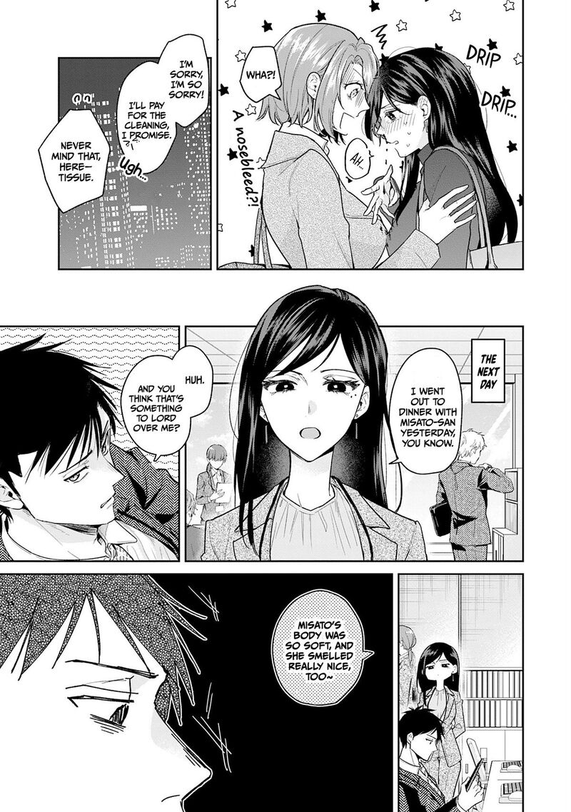 Misato San Wa Amasugi Joushi Ni Chotto KibishII 42 19