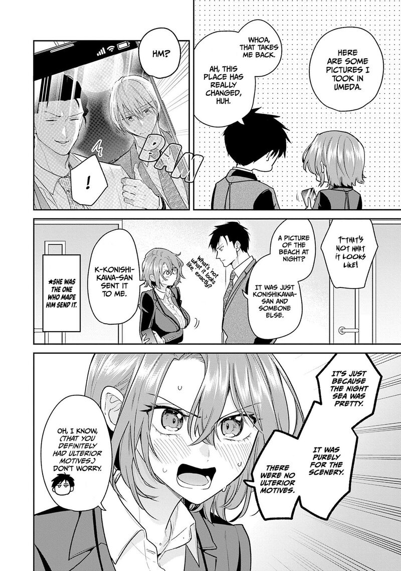 Misato San Wa Amasugi Joushi Ni Chotto KibishII 42 2