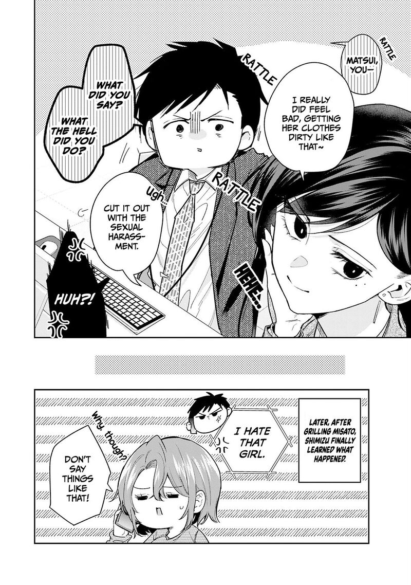 Misato San Wa Amasugi Joushi Ni Chotto KibishII 42 20