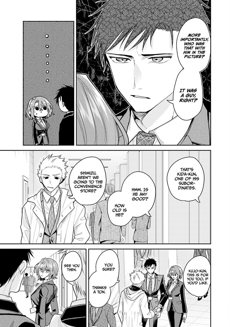 Misato San Wa Amasugi Joushi Ni Chotto KibishII 42 3