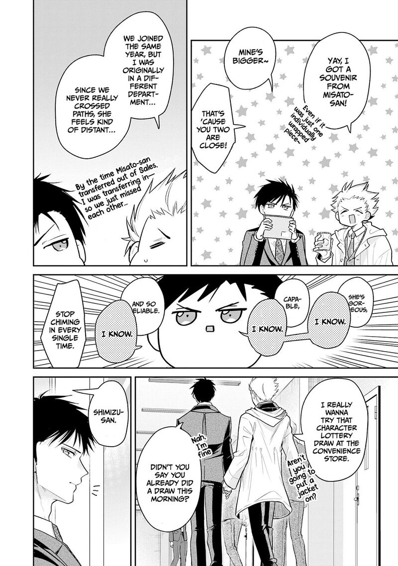 Misato San Wa Amasugi Joushi Ni Chotto KibishII 42 4