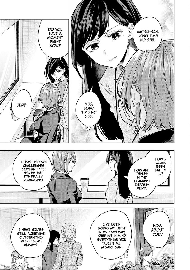 Misato San Wa Amasugi Joushi Ni Chotto KibishII 42 7