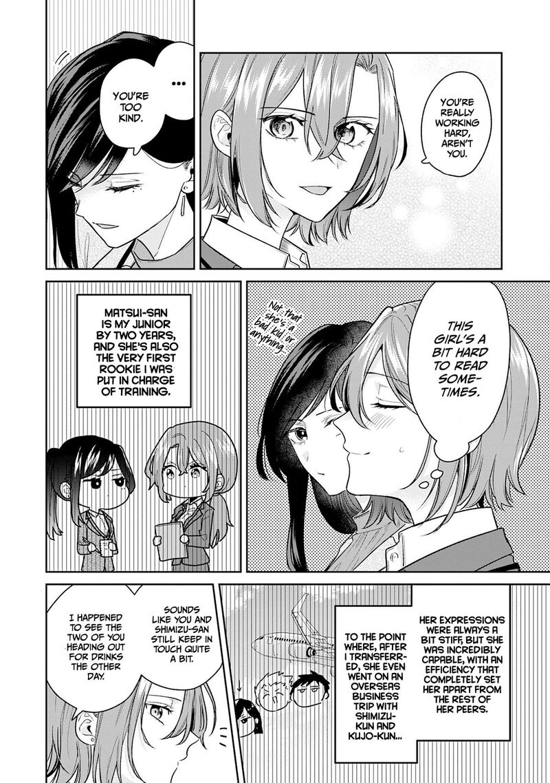 Misato San Wa Amasugi Joushi Ni Chotto KibishII 42 8