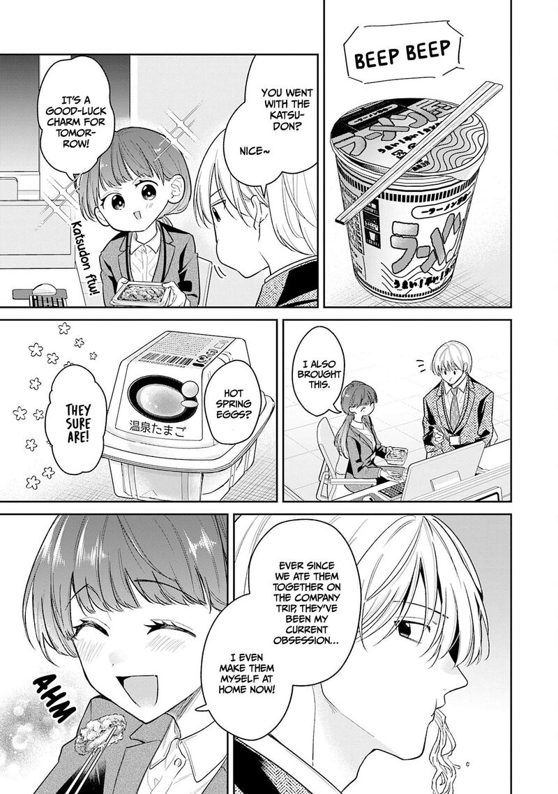 Misato San Wa Amasugi Joushi Ni Chotto KibishII 43 13